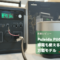 【実機レビュー】Puleida ポータブル電源 PU600 家電も使える万能モデル