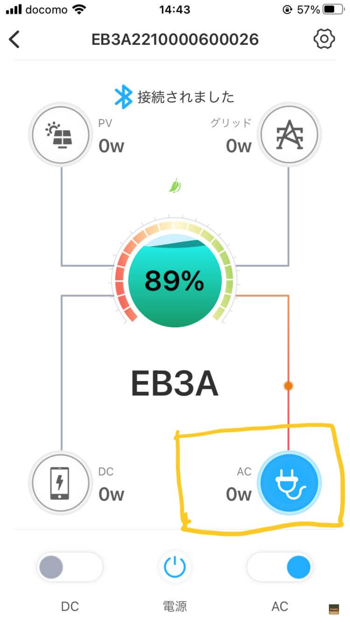 BLUETTI EB3A バッテリー容量が突然０％になる現象について