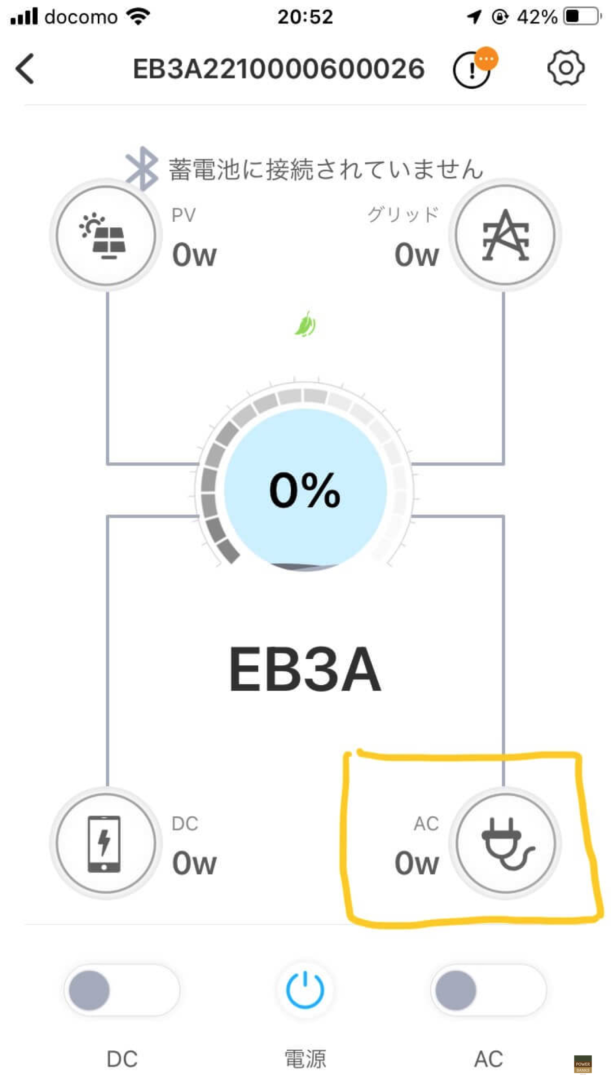 BLUETTI EB3A バッテリー容量が突然０％になる現象について