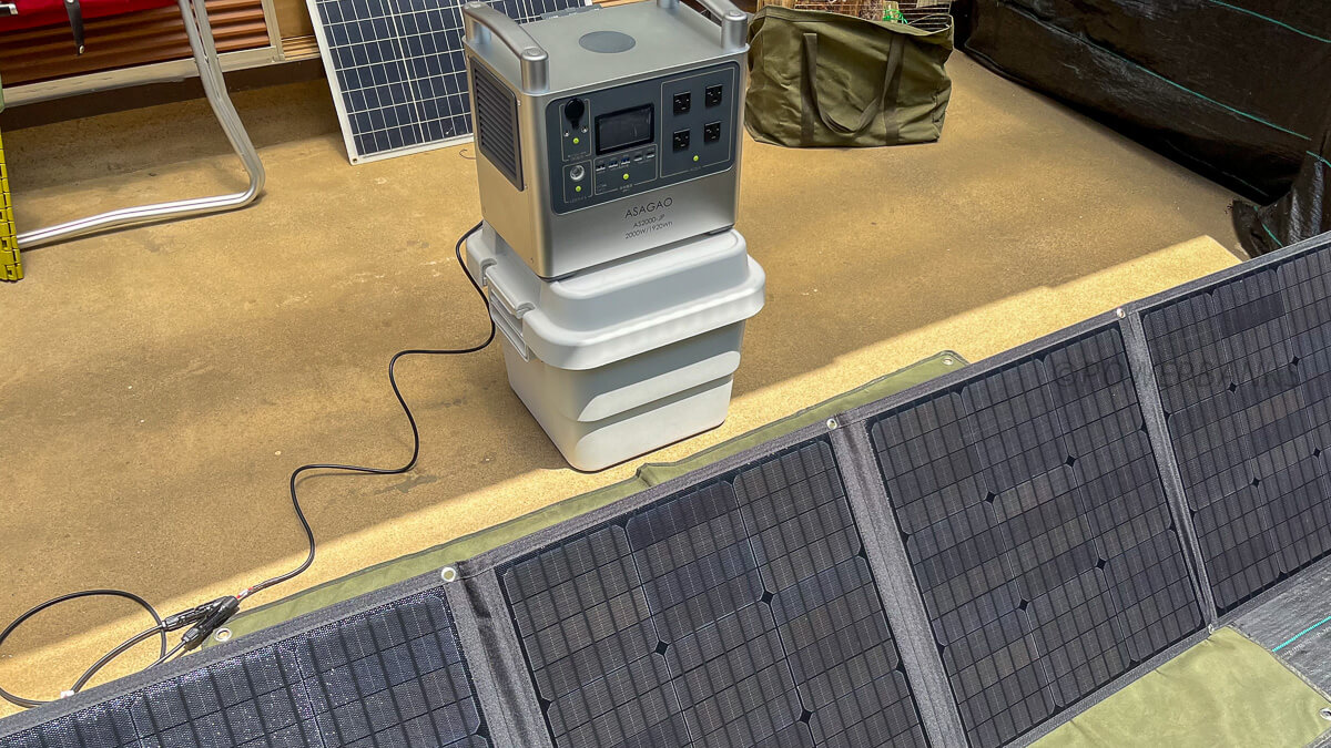 ASAGAO AS2000-JPの節電効果 ソーラーパネル充電でエアコンを稼働させる