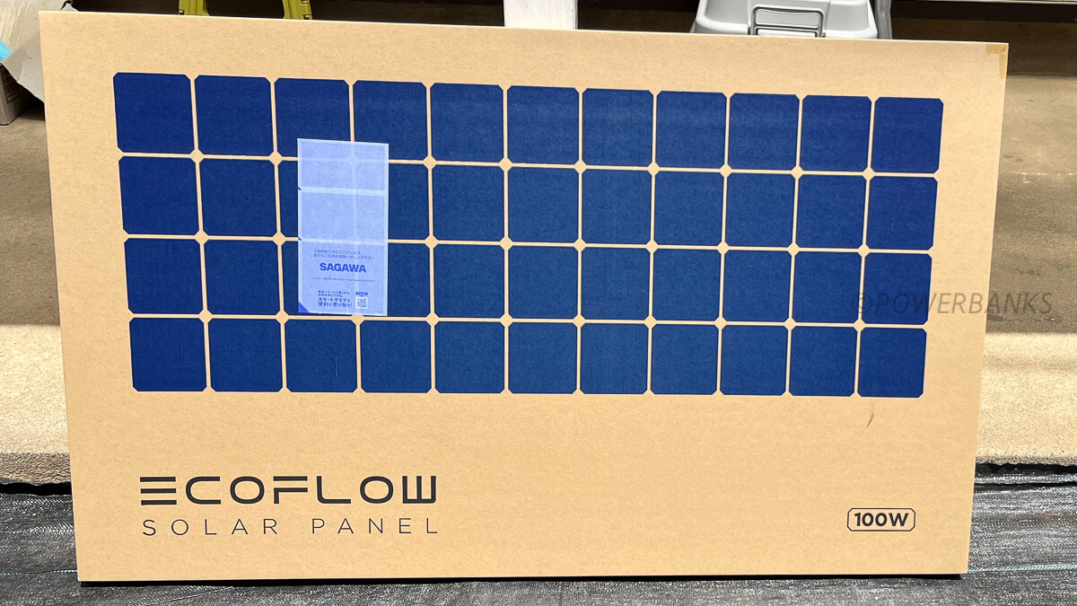 EcoFlow 100W据置型ソーラーパネル開封