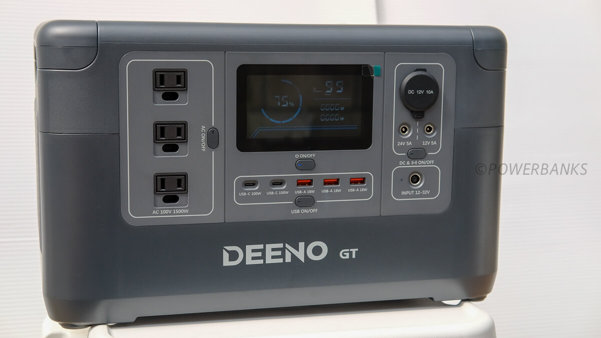 DEENO X1500 検証レビュー 高度な安全技術を搭載したポータブル電源