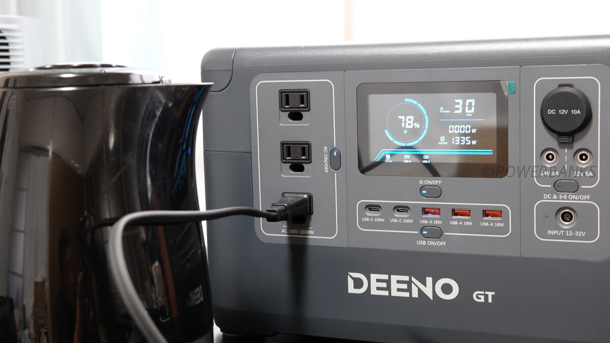 DEENO ポータブル電源 X1500と電気ケトル