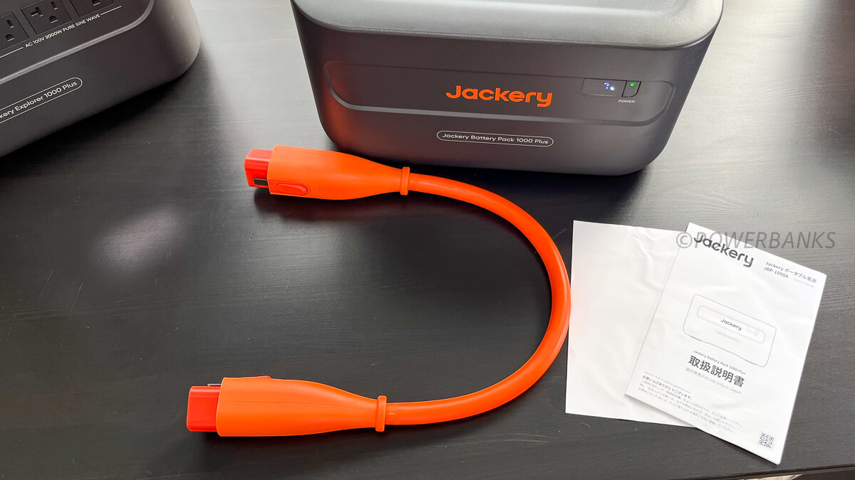 Jackery Battery Pack 1000 Plusの外観