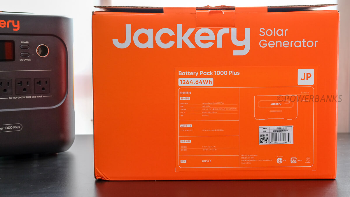 バッテリーパック：Jackery Battery Pack 1000 Plus