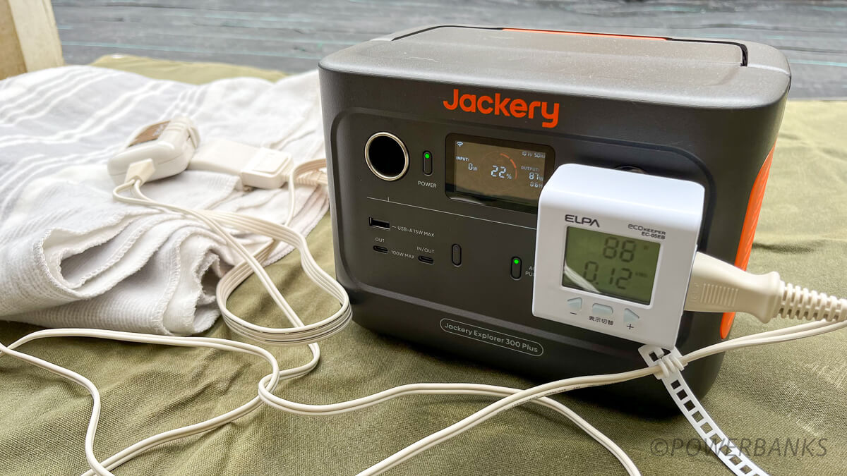 Jackery Solar Generator 300 Plusで電気毛布が何時間使えるか