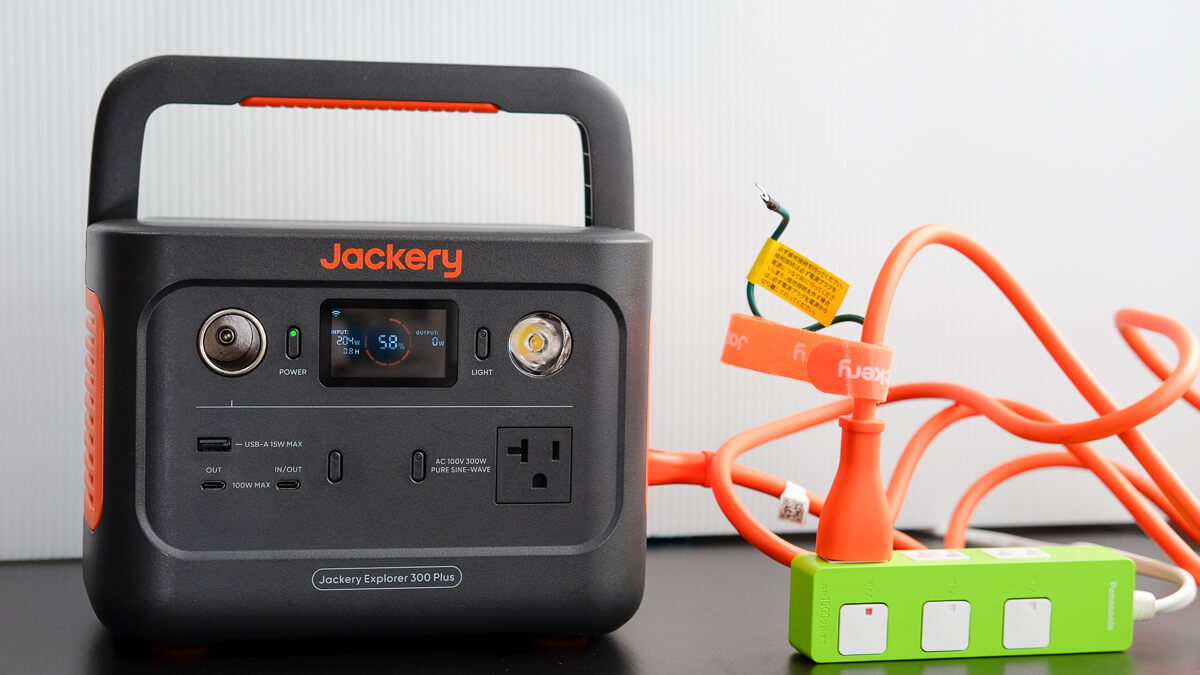 Jackery ポータブル電源 300 Plusの充電スピード