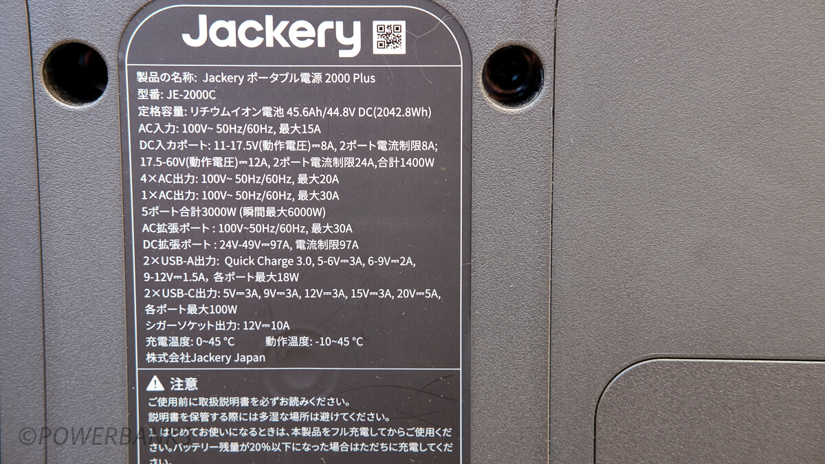 Jackery ポータブル電源 2000 Plus